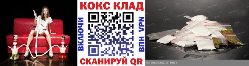 Купить закладку A-PVP  Кокаин  ГАШ  МЕФ  АМФ  Бутират  Конопля  Ермолино