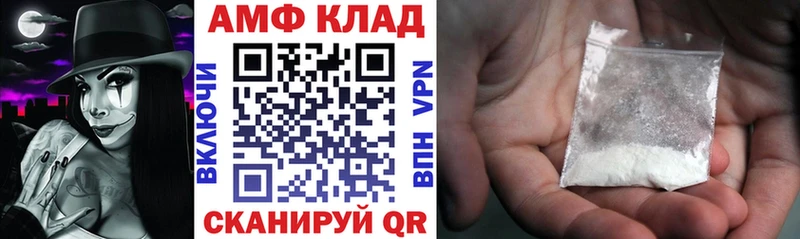 Купить  Ермолино  АМФЕТАМИН Розовый 