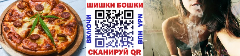 Купить где  Ермолино  Cannafood марихуана 