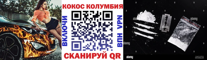 Купить где  Ермолино  Кокаин 98% 