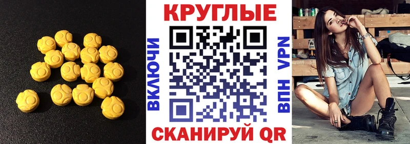 Купить закладки  Ермолино  Экстази Philipp Plein 