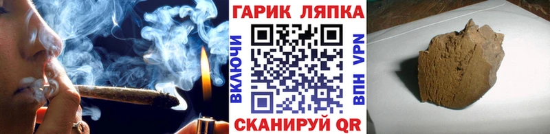 Гашиш убойный  Купить закладки  Ермолино 