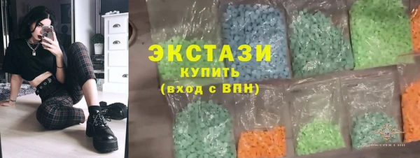наркотики Карталы