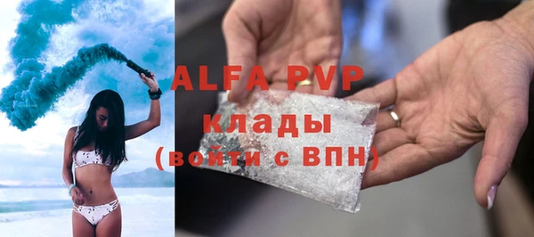 наркотики Карталы
