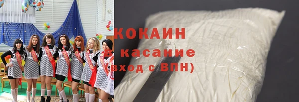 наркотики Карталы