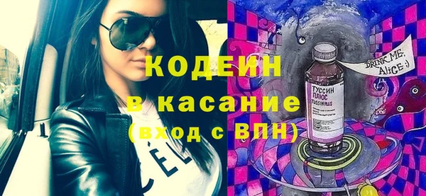 сатива Карпинск