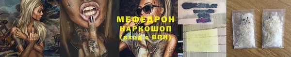 наркотики Карталы