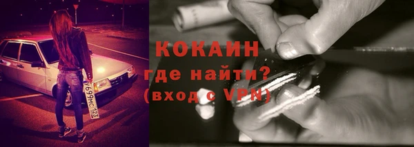 наркотики Карталы