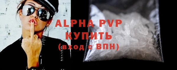 наркотики Карталы