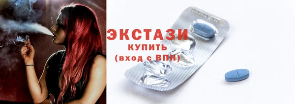 наркотики Карталы