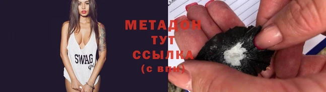 наркотики Карталы