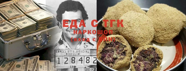 каннабис Касимов