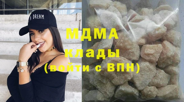 наркотики Карталы