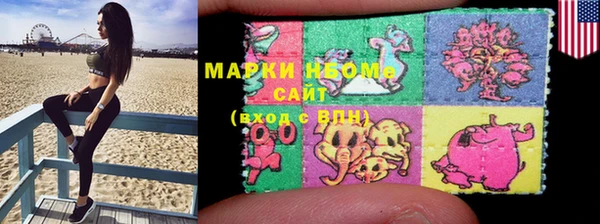 наркотики Карталы
