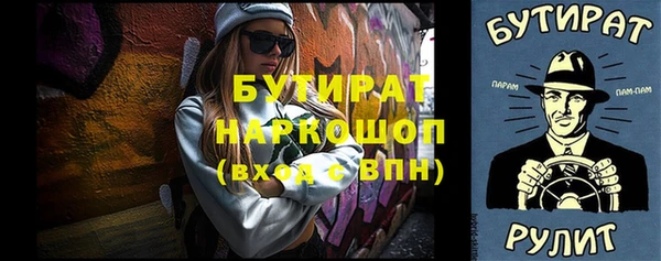 сатива Карпинск