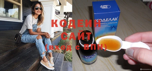 наркотики Карталы