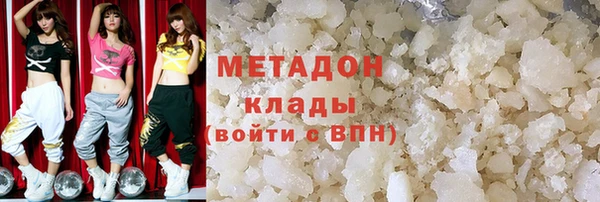 наркотики Карталы