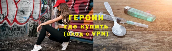 сатива Карпинск