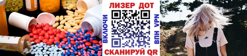 ЛСД экстази кислота  Купить закладки  Ермолино 