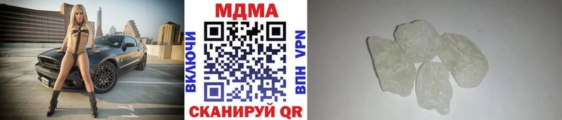 Купить где  Ермолино  MDMA crystal 