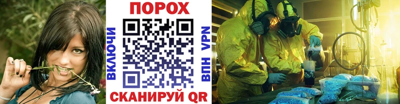 Купить закладки  Ермолино  МЕТАМФЕТАМИН Декстрометамфетамин 99.9% 
