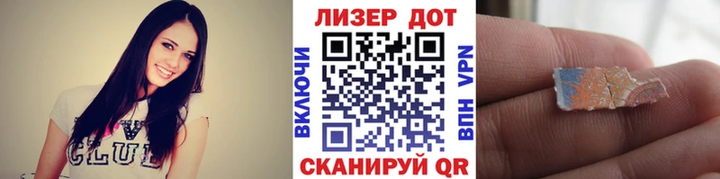 Наркотические марки 1500мкг  Купить закладки  Ермолино 