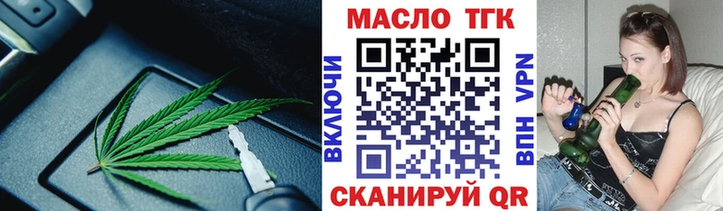 ТГК Wax  Купить  Ермолино 
