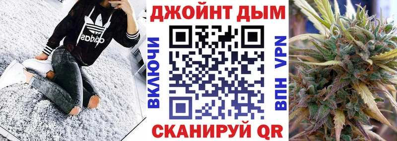 Бошки марихуана Bruce Banner  Купить где  Ермолино 